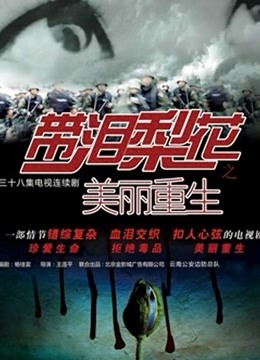 超高颜值网红脸【户伟本回收站】地上楼梯各种姿势狂干 3P